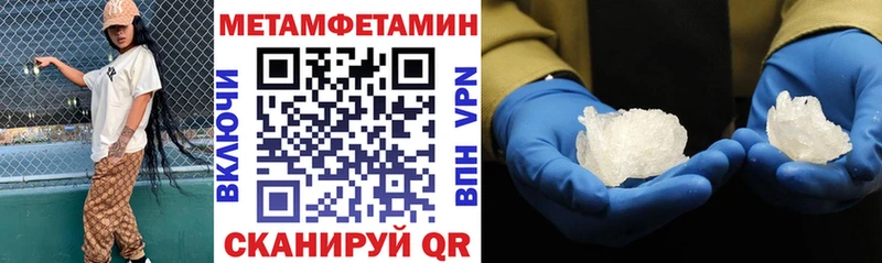 хочу   mega   АМФЕТАМИН Розовый  Уяр 