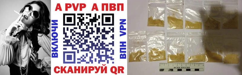 Alpha PVP крисы CK  как найти закладки  Уяр 