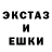 ЭКСТАЗИ 280мг Geleg Damdinov