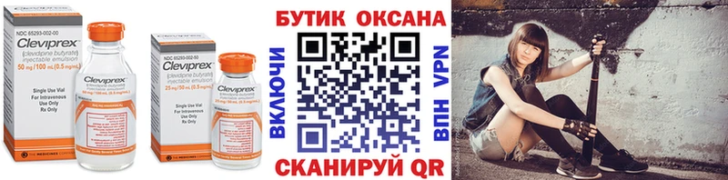 как найти наркотики  Уяр  БУТИРАТ оксана 