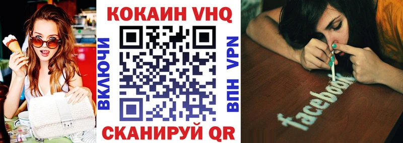 COCAIN 99%  Уяр 