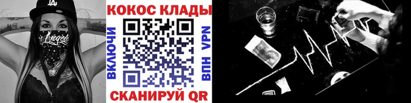 Cocaine VHQ Уяр