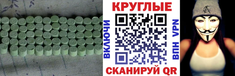 ОМГ ОМГ ссылки  Уяр  ЭКСТАЗИ Punisher 