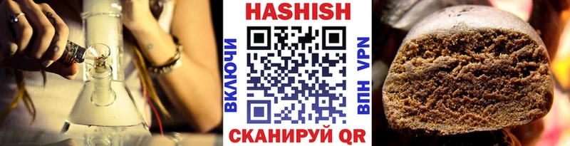 ГАШИШ гашик Уяр