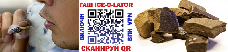 ГАШИШ гарик  Уяр 