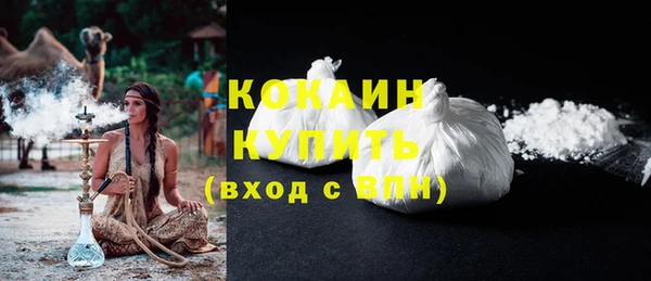 кристаллы Краснослободск