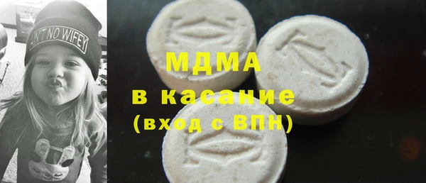 mdma Алексин
