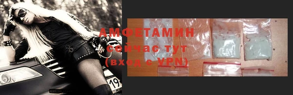 скорость mdpv Алзамай