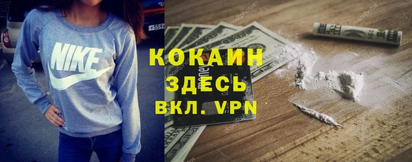 скорость mdpv Алзамай