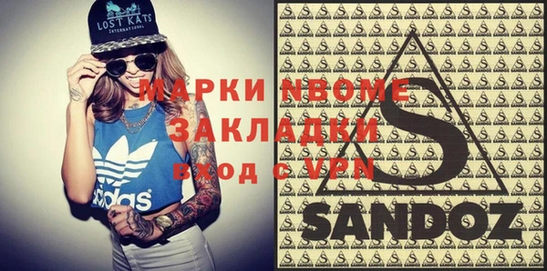 альфа пвп Алексеевка