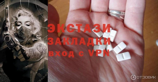 скорость mdpv Алзамай