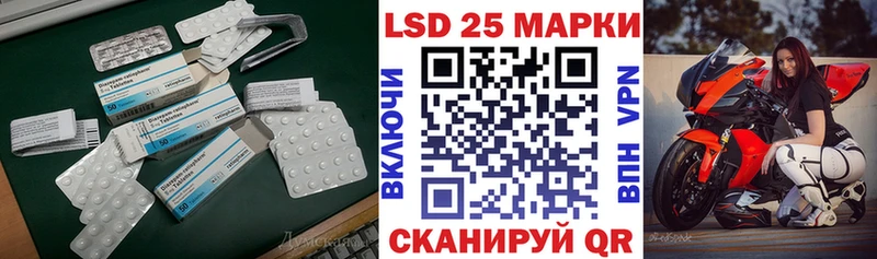 наркотики  Уяр  LSD-25 экстази ecstasy 