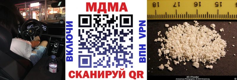 сколько стоит  Уяр  МДМА кристаллы 