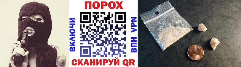Метамфетамин пудра  darknet формула  Уяр  blacksprut как войти 