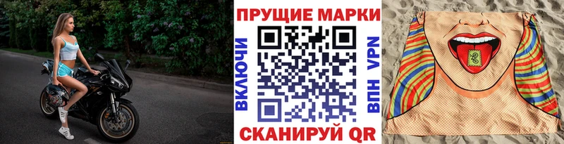 нарко площадка официальный сайт  Уяр  Марки N-bome 1500мкг 