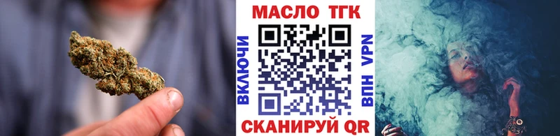 MEGA ССЫЛКА  купить  цена  Уяр  сайты даркнета как зайти  Дистиллят ТГК жижа 